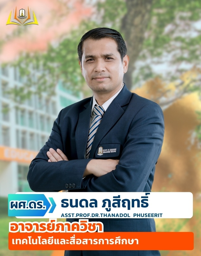 หัวหน้าภาควิชา