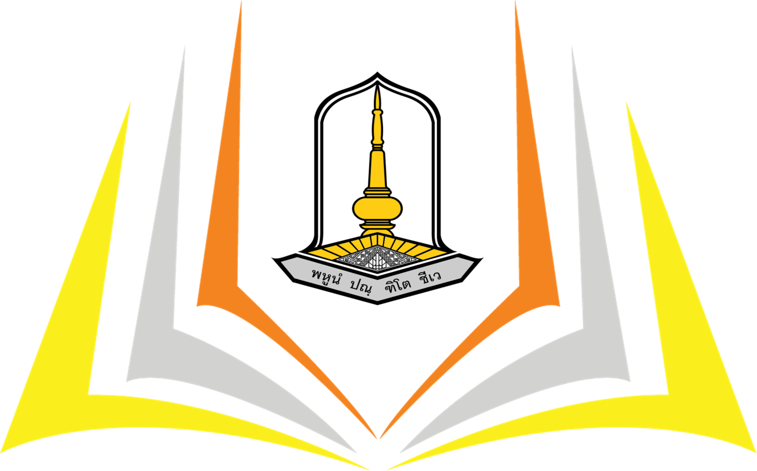 ประชาสัมพันธ์ประกาศหลักเกณฑ์ขอรับทุนสนับสนุนการวิจัยประจำปีงบประมาณ 2569